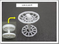 ヤマハ洗面網棚