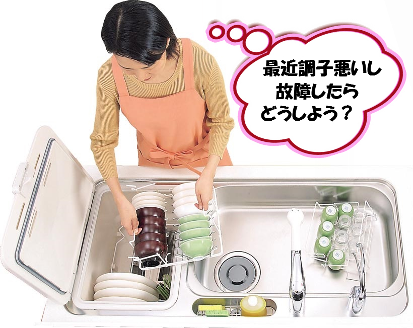 [ASTKFNHX]人大蓋 セサミグレー YAMAHA 食器洗い乾燥機部材 - 1