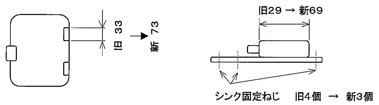 ヤマハ食洗機