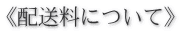 szɂāt